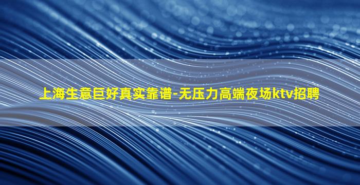 邵阳夜总会招聘